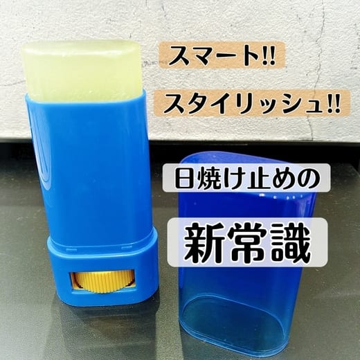 SHISEIDO / クリア サンケア スティックの公式商品情報｜美容・化粧品