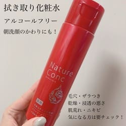 ネイチャーコンク 薬用 クリアローション / ナリスアップ(化粧水