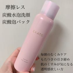 ホワイト スパウォッシュ / EKATO.(ジェルパック, スキンケア・基礎