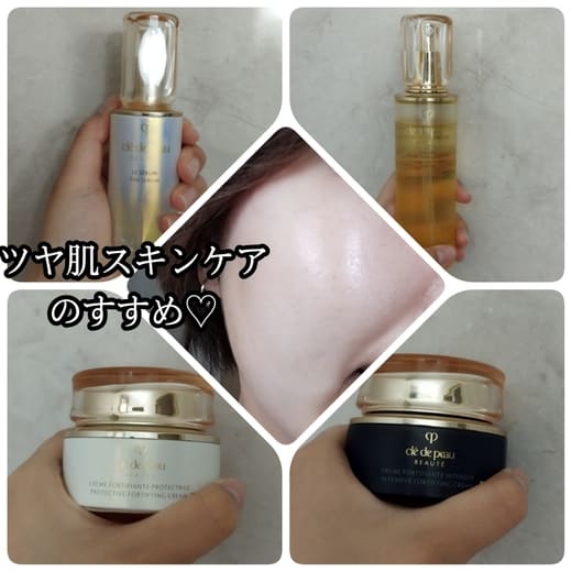 クレ・ド・ポー ボーテ / クレームプロテクトゥリスnの公式商品情報