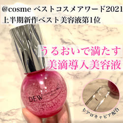 DEW キャビアドットブースター / DEW(デュウ)(美容液, スキンケア