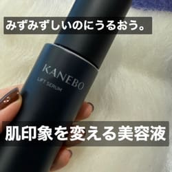 カネボウ リフト セラムa / KANEBO(美容液, スキンケア・基礎化粧品)の
