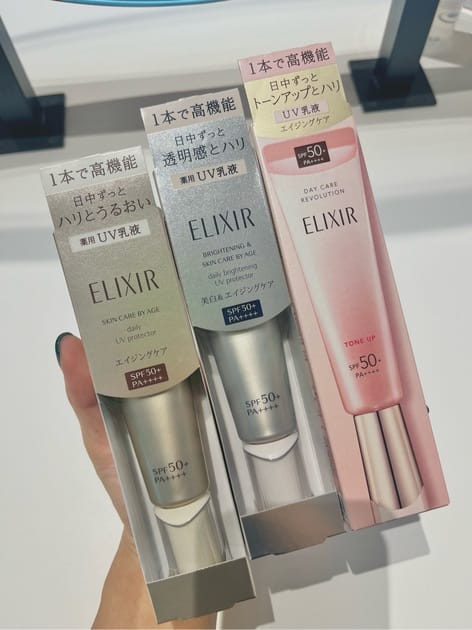 ELIXIR デーケアレボリューションSP＋ 6本セット 無香料 エリクシール