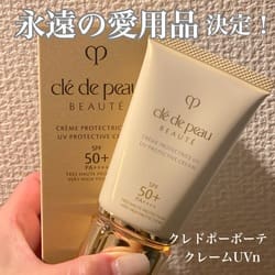 クレームUV n / クレ・ド・ポー ボーテ(日焼け止めクリーム, 日焼け