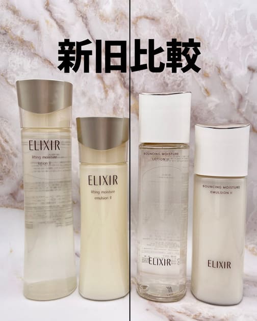 資生堂 エリクシール シュペリエル4点セット エリクシールの通販