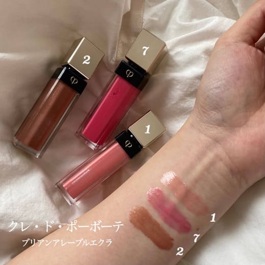 クレ・ド・ポー ボーテ / ブリアンアレーブルエクラの公式商品情報