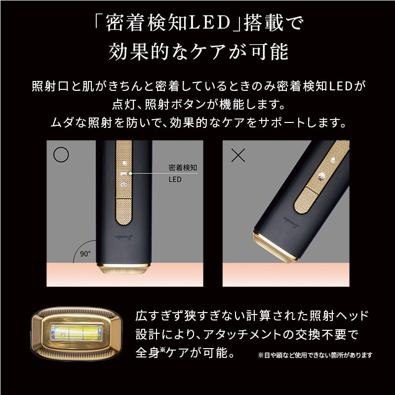 ルルド フェイスメイク クールフラッシュスムーザー AX-NBL503bk 楽天