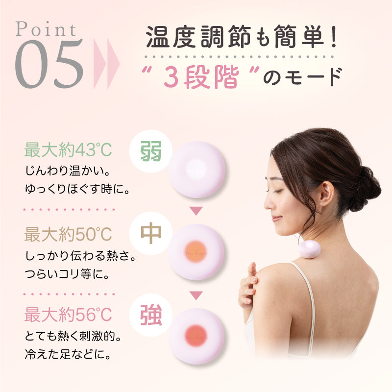 フェムオンテック 温灸プチ AX-HJ155 （デジタルお灸） – アテックス