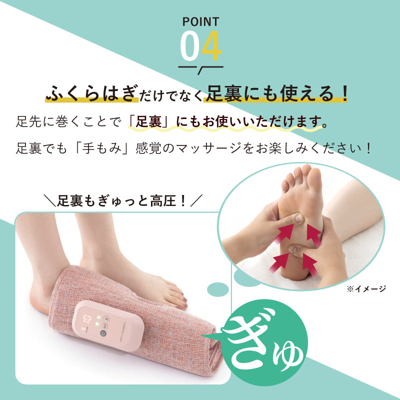 アテックスルルド ふくらはぎゅ AX-HJ360 – アテックスダイレクト