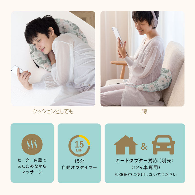 ルルド ホットネックマッサージピロー AX-HP392 – アテックスダイレクト