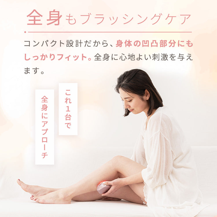 アテックスルルド EMSリフトブラシ AX-NBL506 – アテックスダイレクト