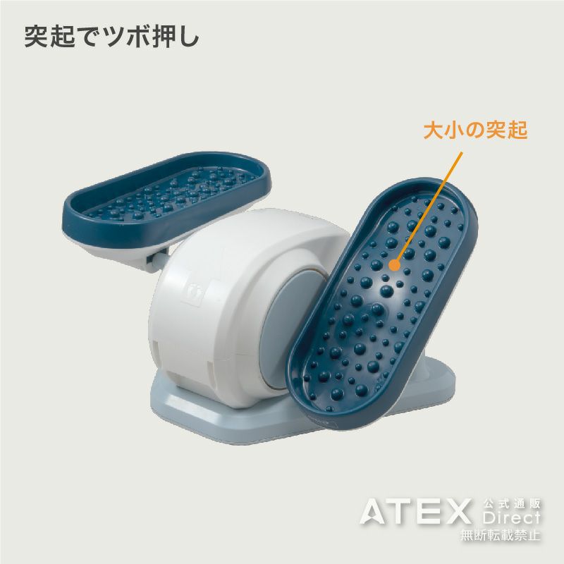 あしのび運動器 グルリターン AX-KS1300 – アテックスダイレクト