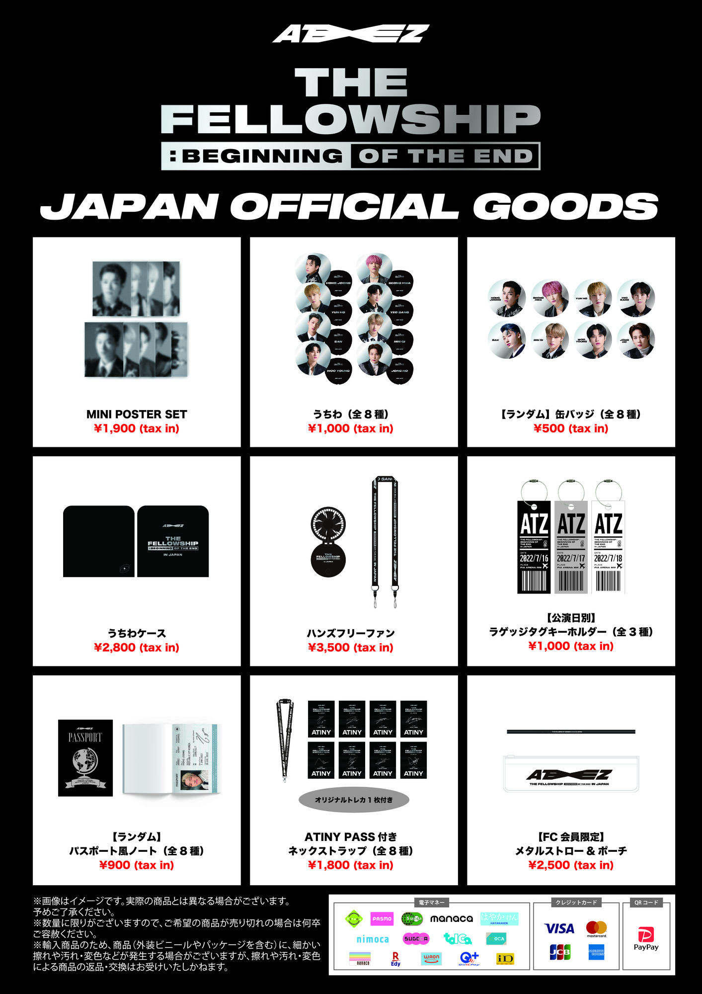 ATEEZ 2022 WORLD TOUR [THE FELLOWSHIP : BEGINNING OF THE END] in