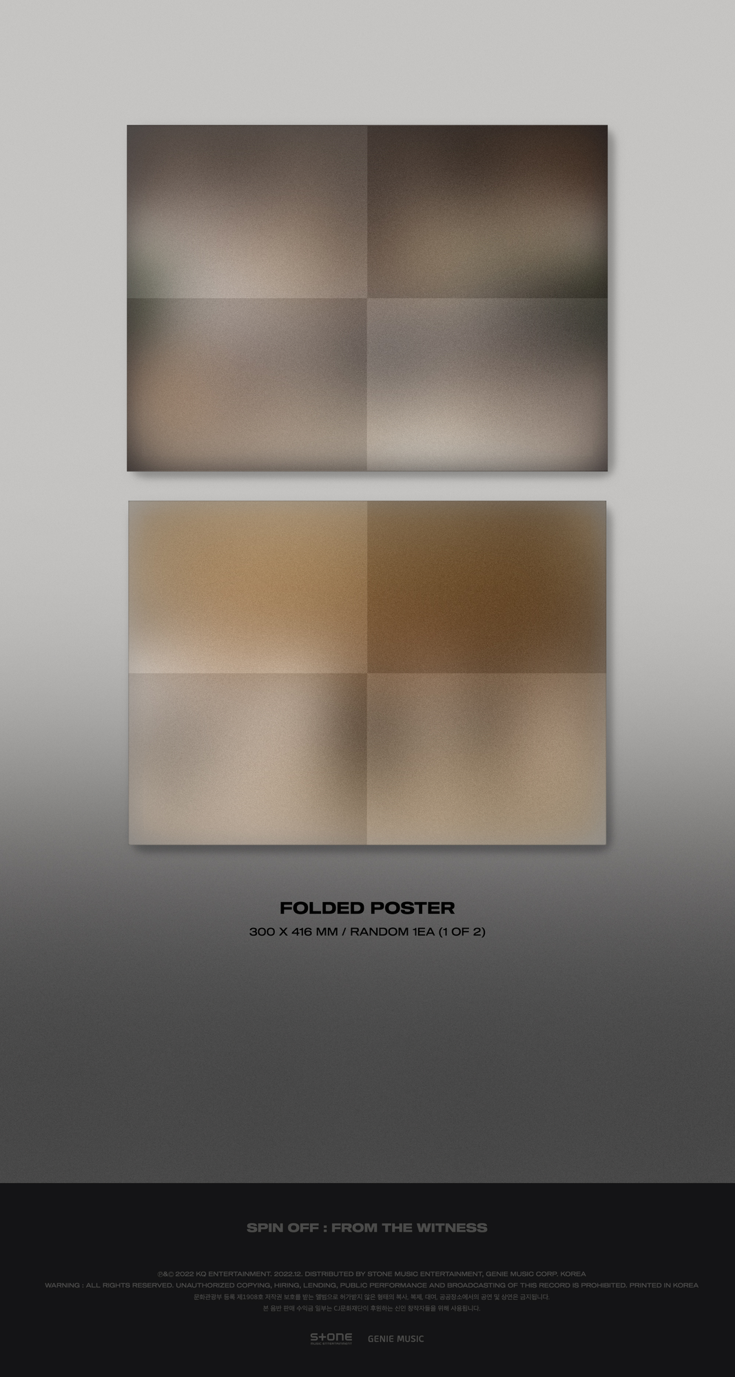 ATEEZ(エイティーズ) SPIN OFF : FROM THE WITNESSの日本公式輸入販売