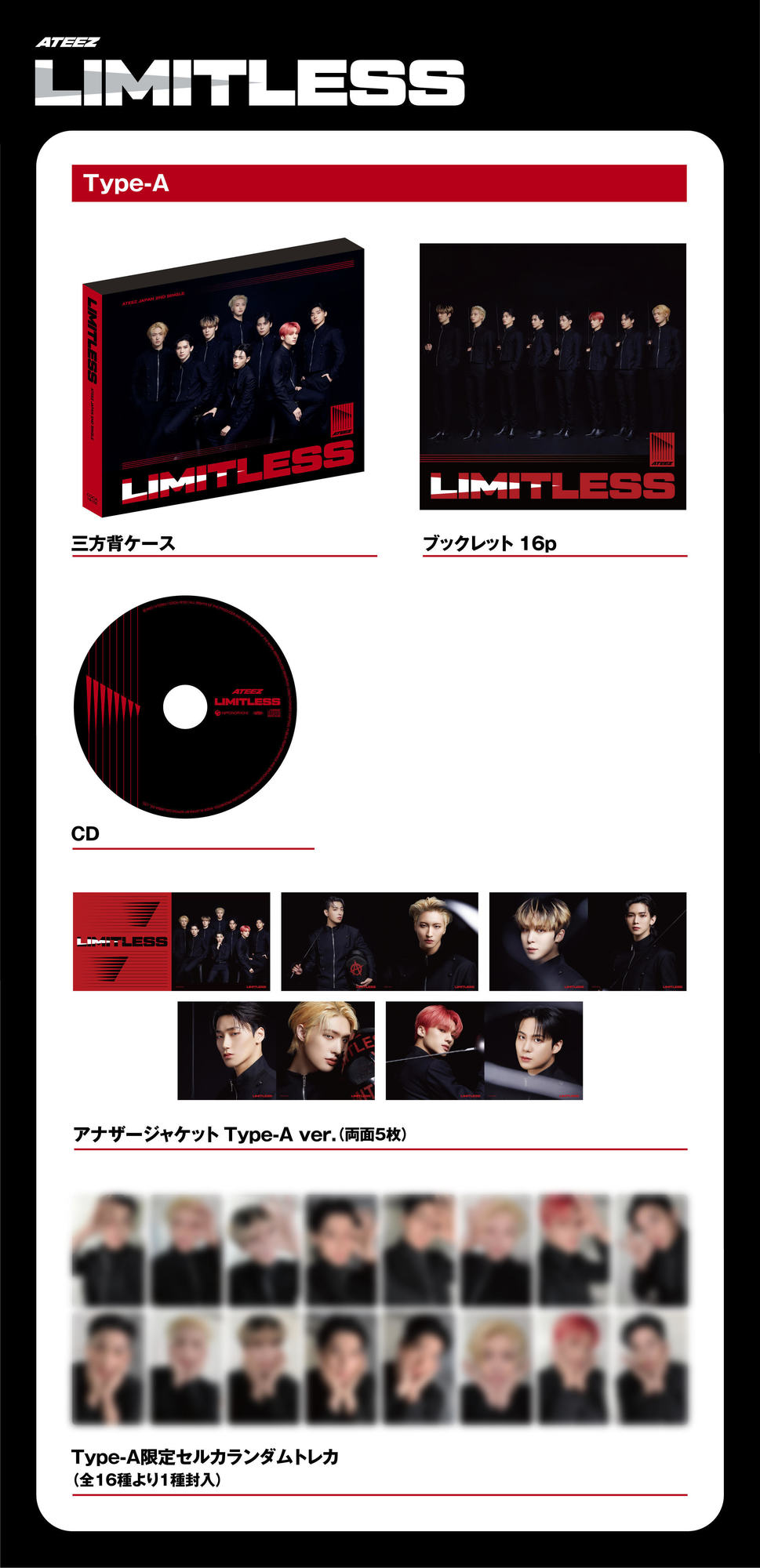 3月22日(水) ATEEZ JAPAN 2ND SINGLE「Limitless」発売決定！ | ATEEZ