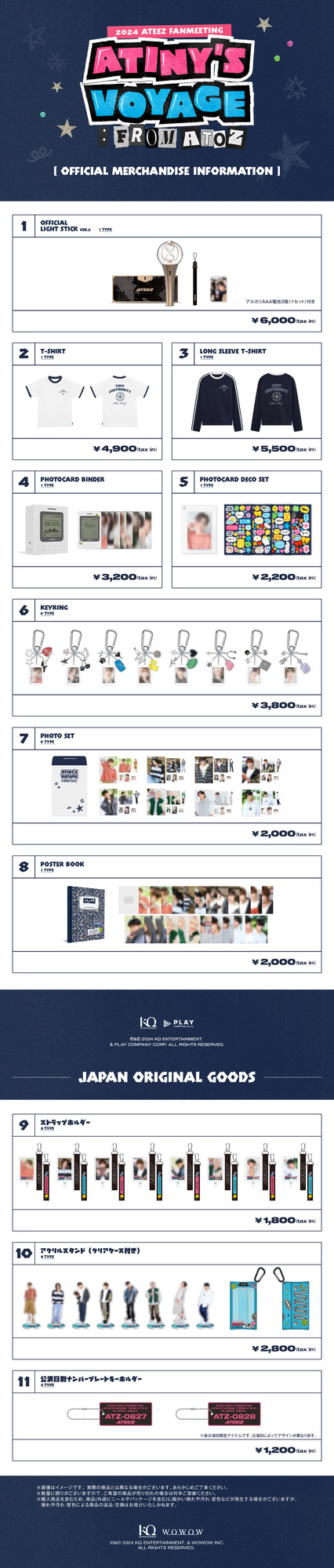 ateez ファンクラブキット 2期 未開封 ATEEZ OFFICIAL MEMBERSHIP KIT レビュー｜HZK