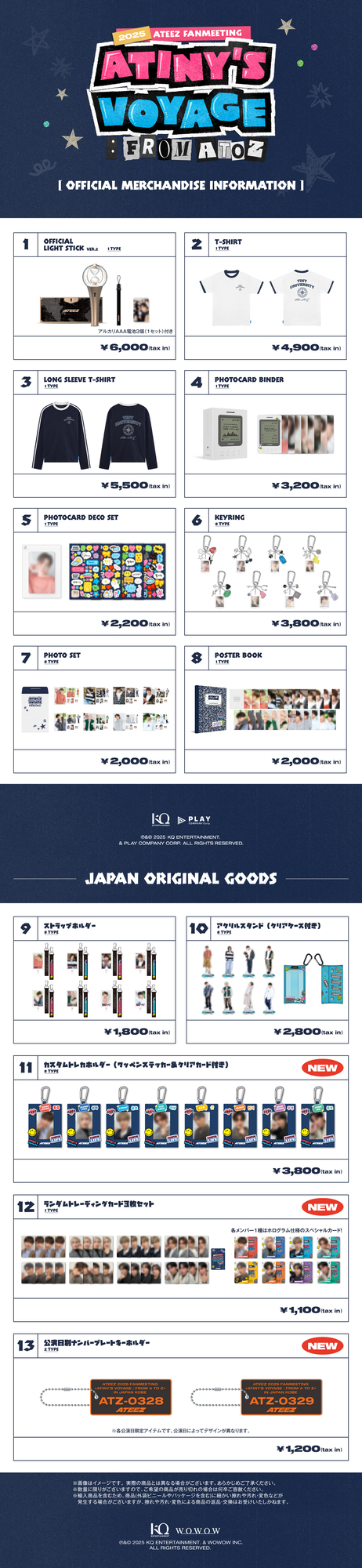 ATEEZ 神戸ペンミ FCグッズ 8000円特典 サン トレカ ATEEZ 神戸ペンミ FC限定 8000円特典 サン トレカ - メルカリ