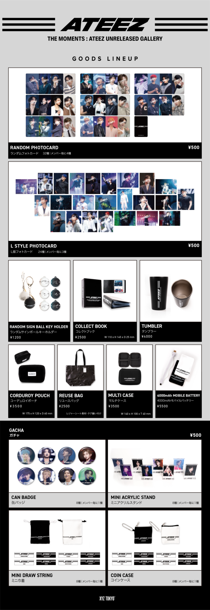 東京(原宿)にATEEZ日本デビュー5周年記念ポップアップ『THE MOMENTS