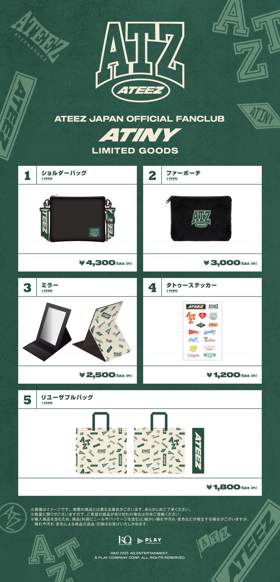 ateez ファンクラブキット 2期 未開封 ATEEZ OFFICIAL MEMBERSHIP KIT レビュー｜HZK