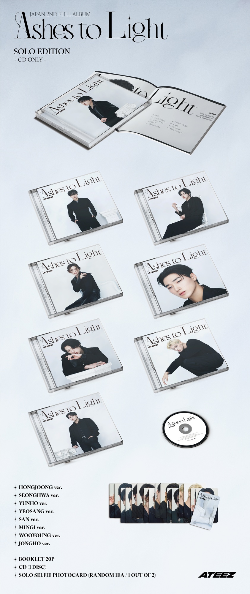 ATEEZ JAPAN 2ND FULL ALBUM「Ashes to Light」パックショット & 店舗