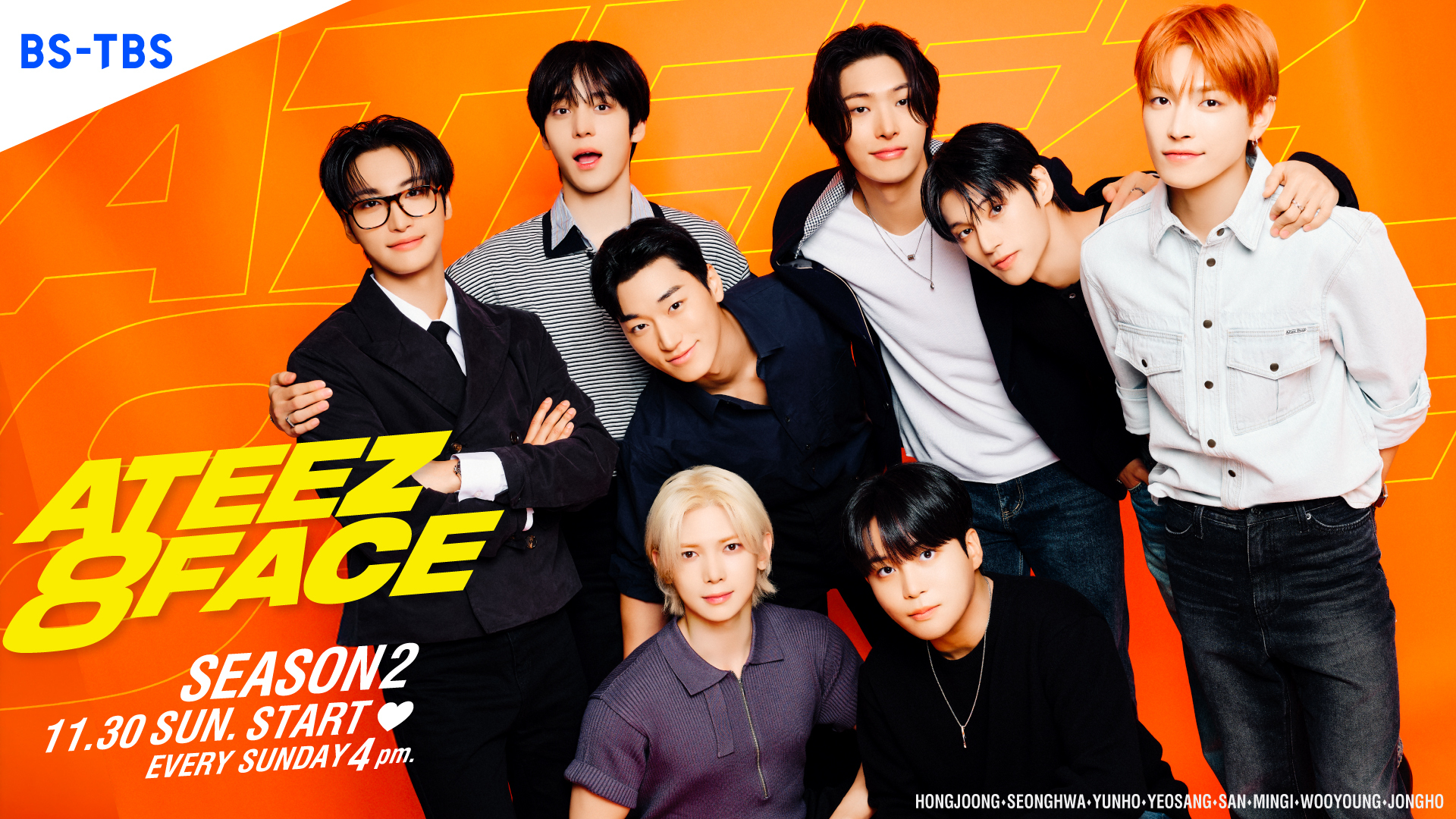 BS-TBSにて「ATEEZ 8 FACE season2」放送決定！ | ATEEZ JAPAN