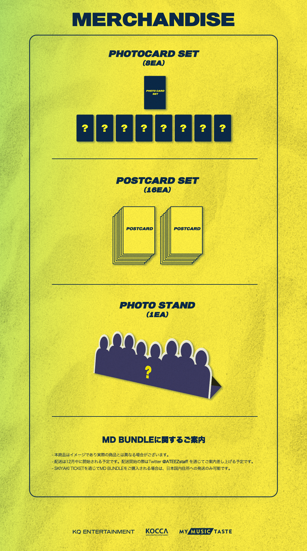 ATEEZ XR SHOW [FEVER : eXtended edition] チケット販売のご案内