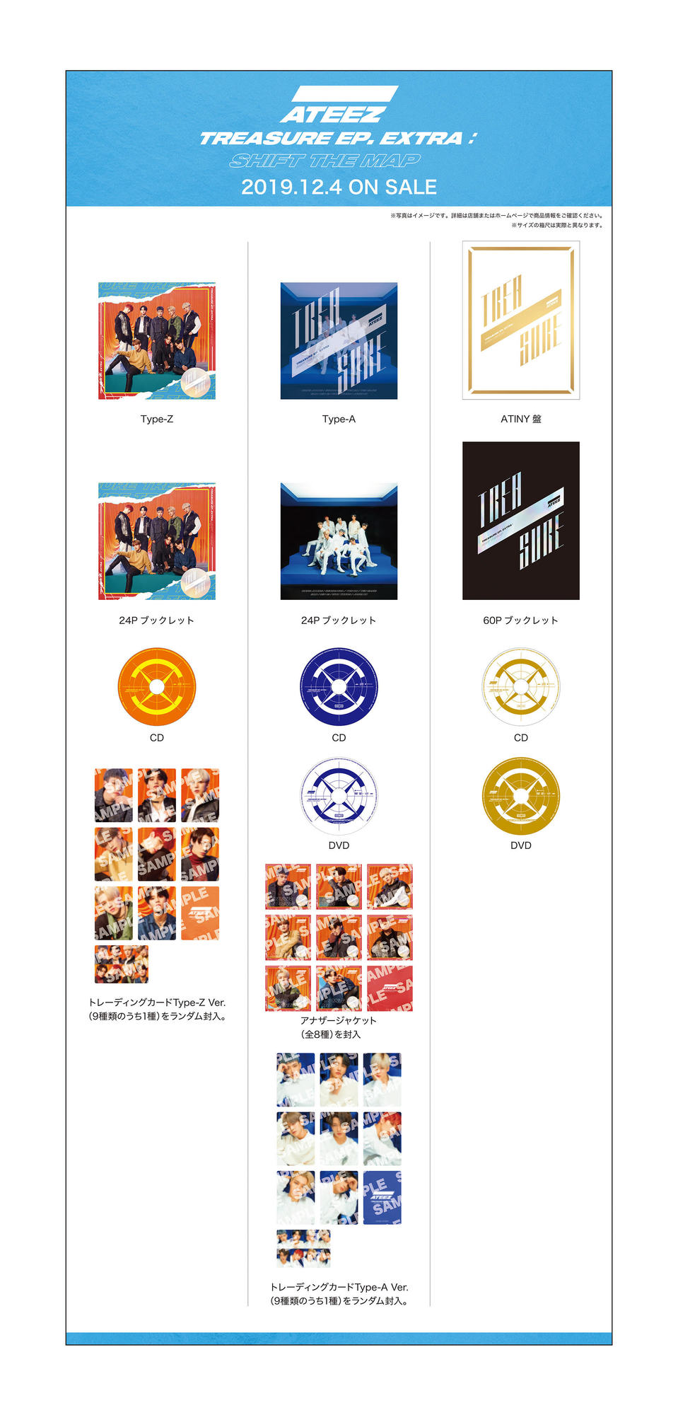 TREASURE EP.EXTRA:Shift The Map」CD封入特典画像公開！ | ATEEZ