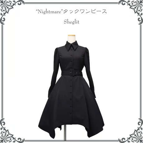 Sheglit】シェグリット 