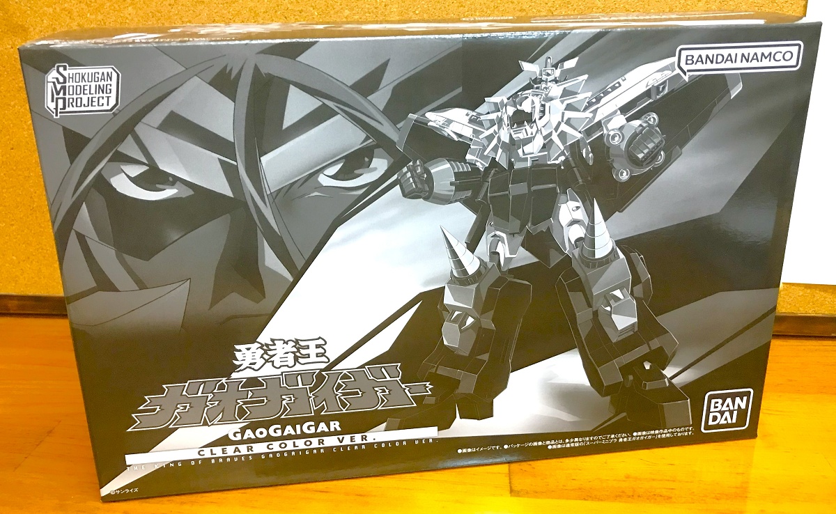 レビュー》SMP 勇者王ガオガイガー クリアカラーVer.【プレバン限定