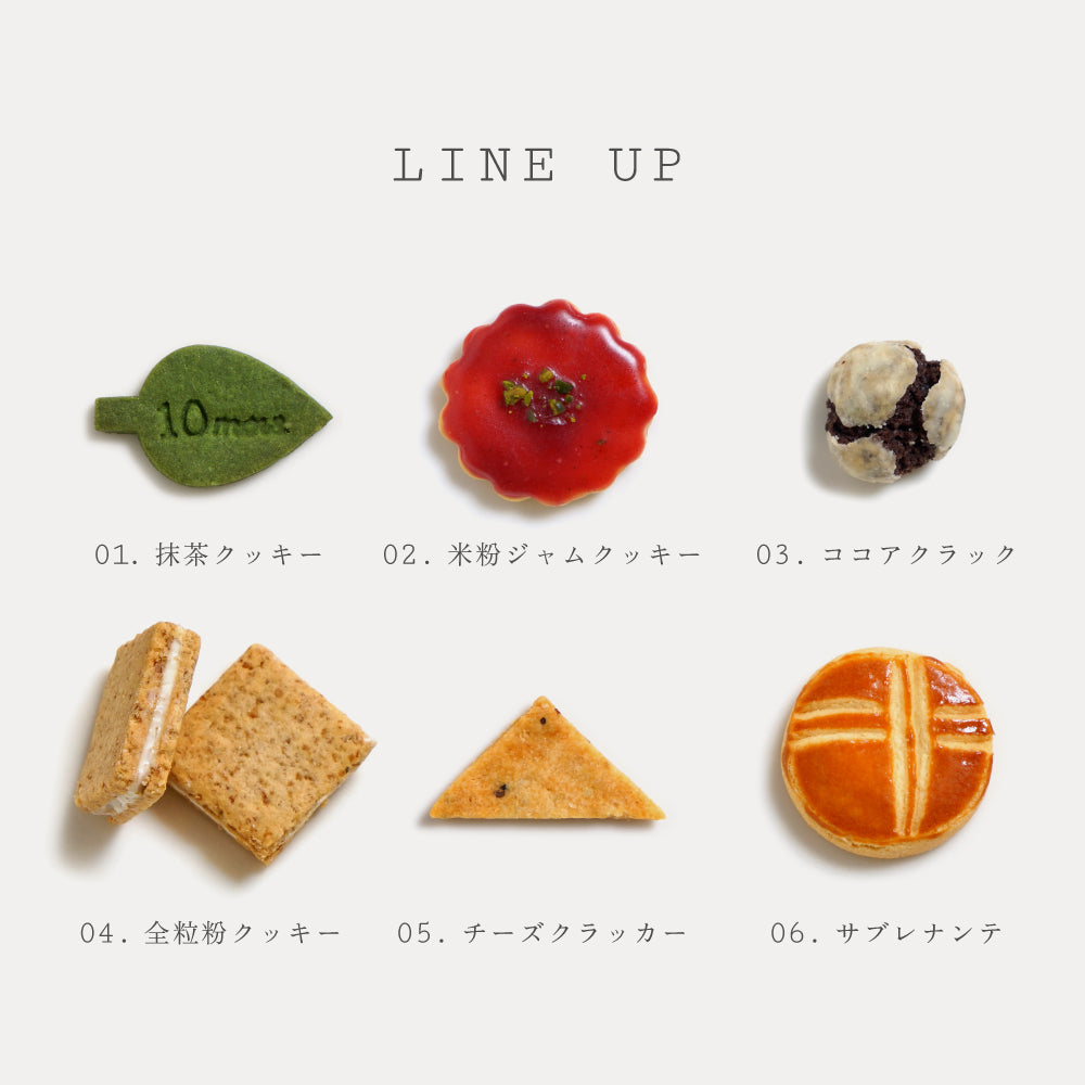 ジェンダーリビール クッキーボックスクロリ ｜Atelier10mois