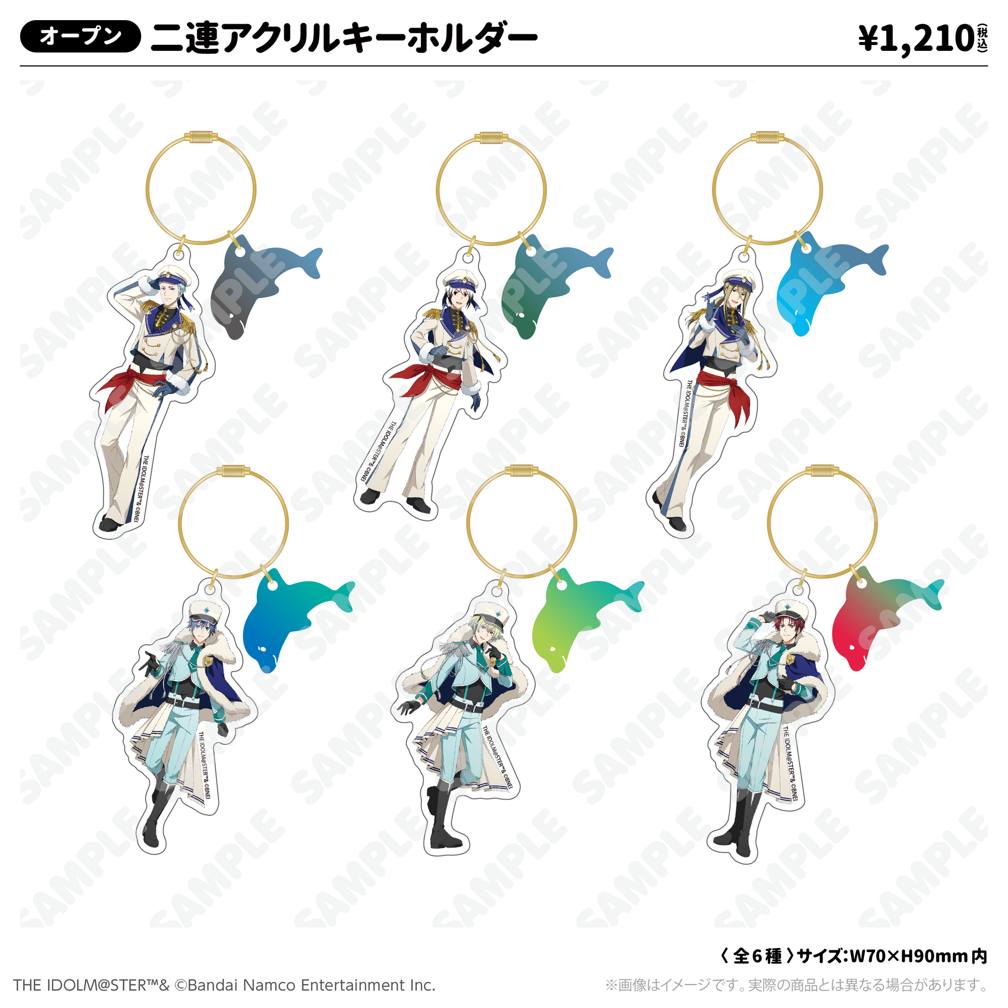 315 WINTER PASSION Final!! - GOODS