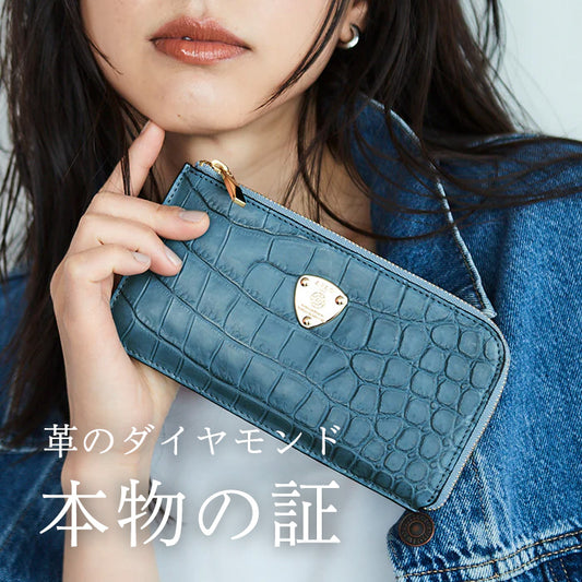 ブランドトップ-atelier ATAO – ATAO LAND+(アタオランドプラス)公式