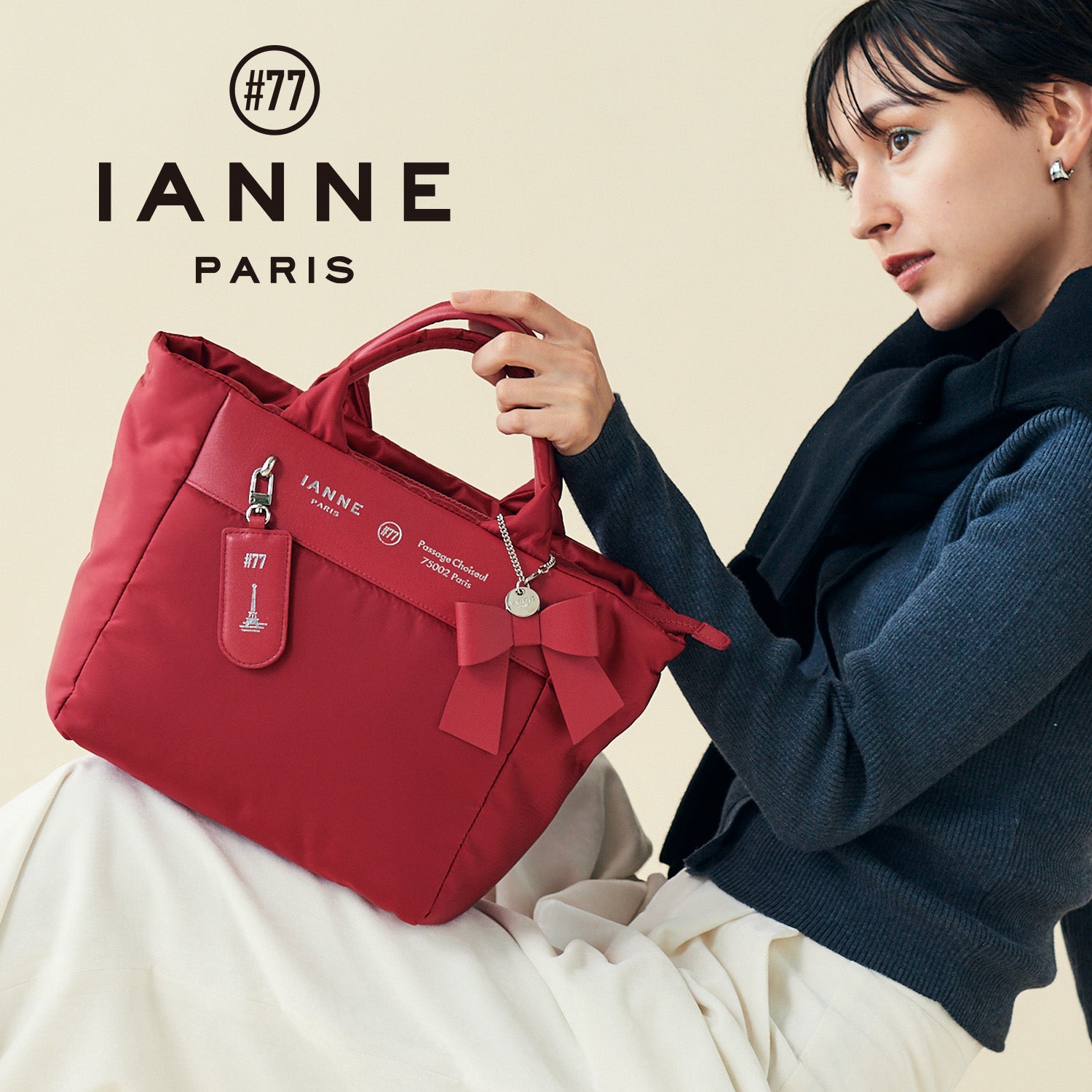 IANNEの新定番｜軽量＆撥水パフ素材のデイリーバッグ｜オペラ – ATAO