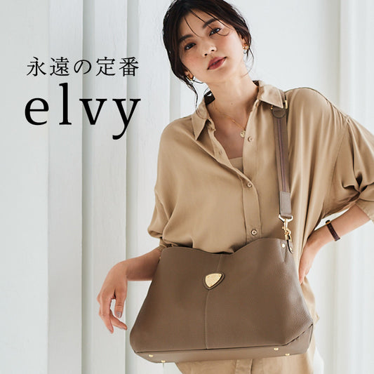 ショルダーバッグ – ATAO LAND+(アタオランドプラス)公式オンラインストア