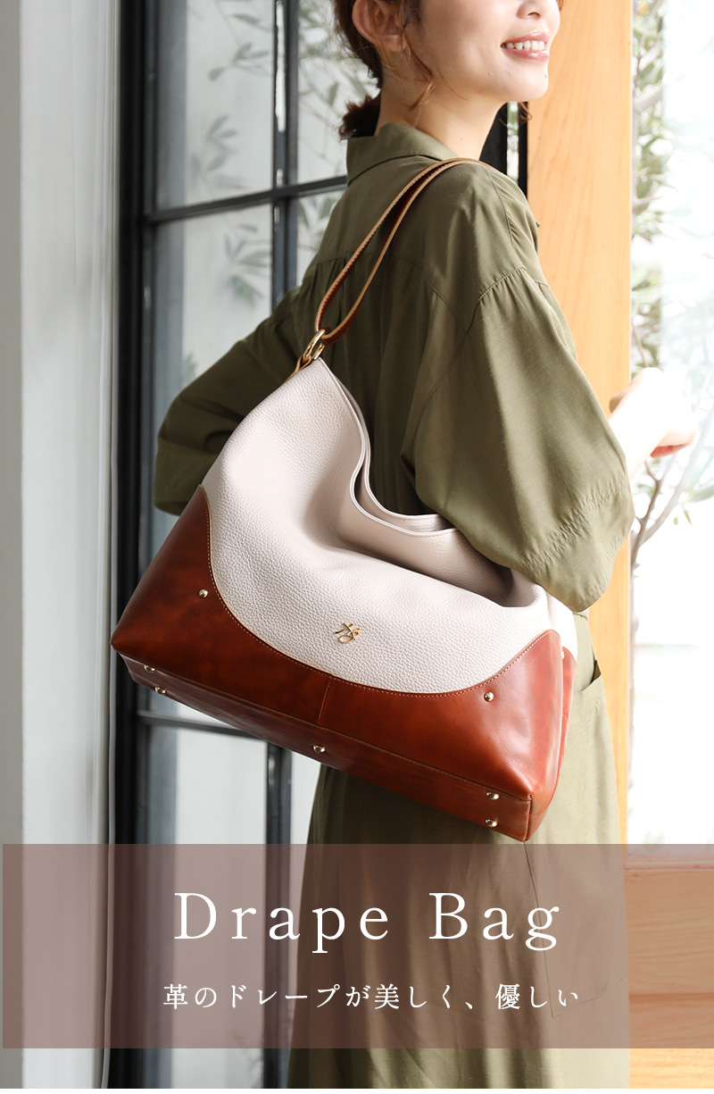 HerSchedule】雨の日も安心して持てる汚れや水に強い撥水イタリア革