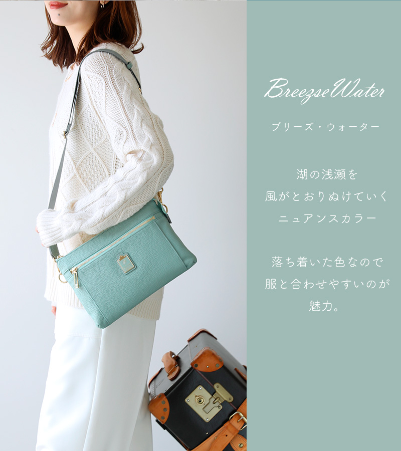 HerSchedule】旅好きな母のために作った「旅のパートナーポシェット」3