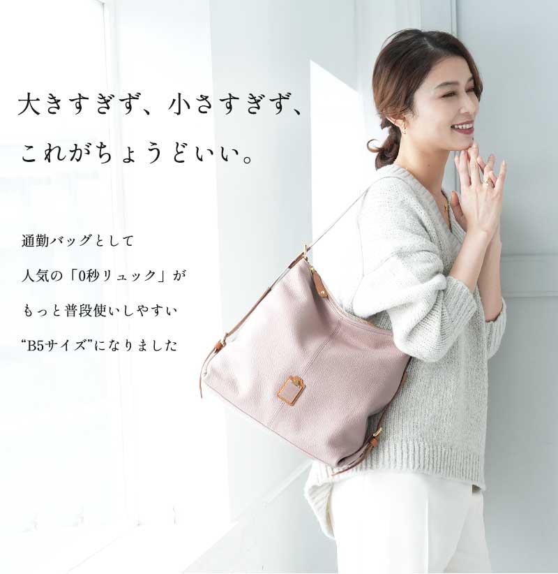 HerSchedule】イタリア製撥水レザー＆撥水ナイロンの軽量リュック0秒で