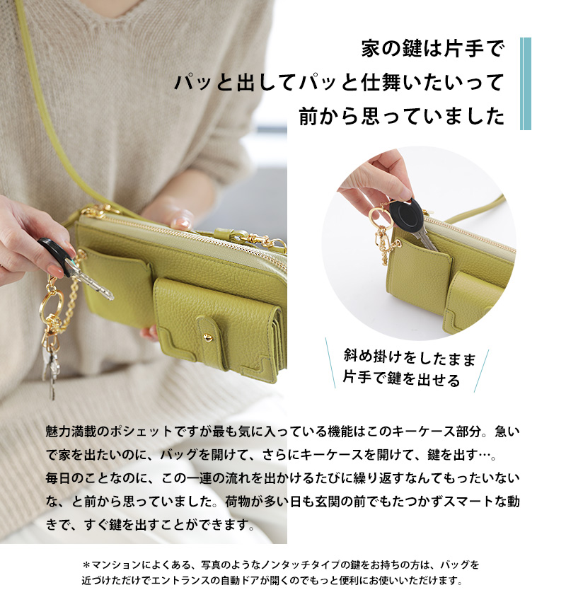 HerSchedule】trunk smart phone shoulder トランク スマホショルダー