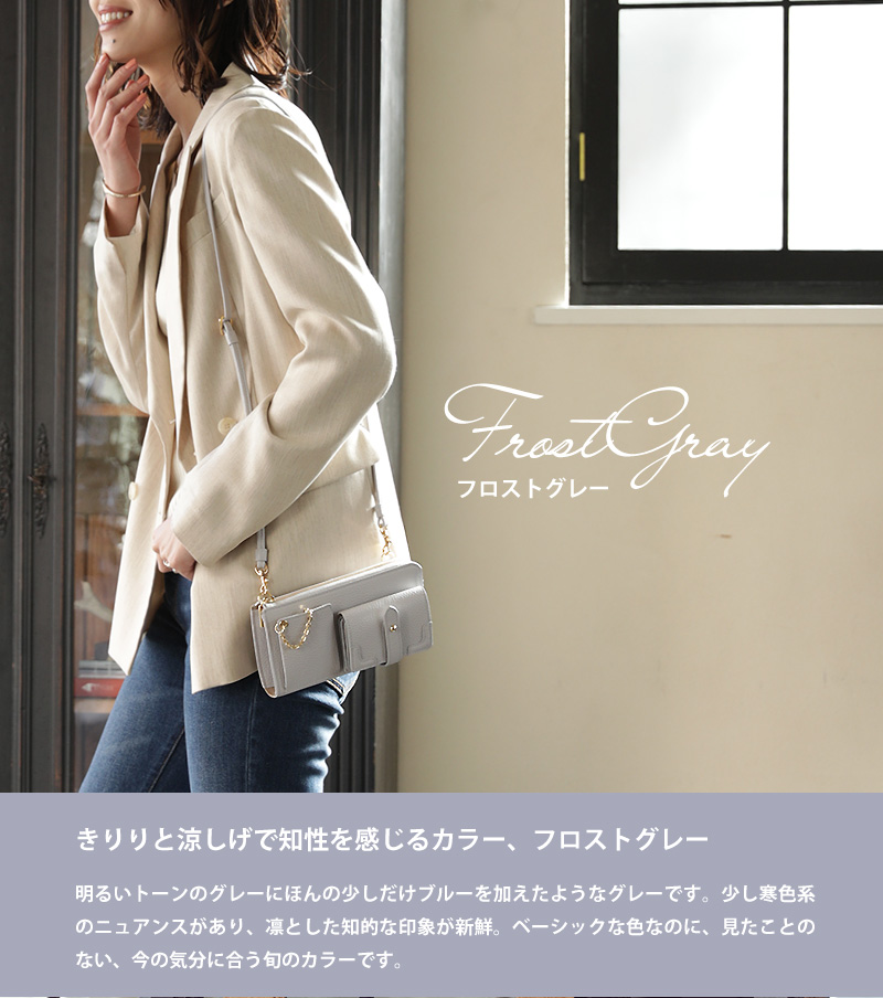 HerSchedule】trunk smart phone shoulder トランク スマホショルダー