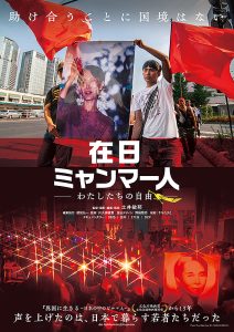 食人族 4Kリマスター無修正版 | あつぎのえいがかんkiki