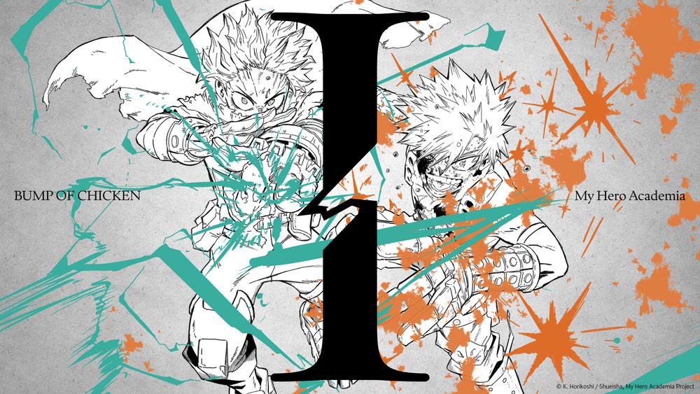 BUMP OF CHICKEN新曲「I」12/10リリース！『ヒロアカ』EDテーマ