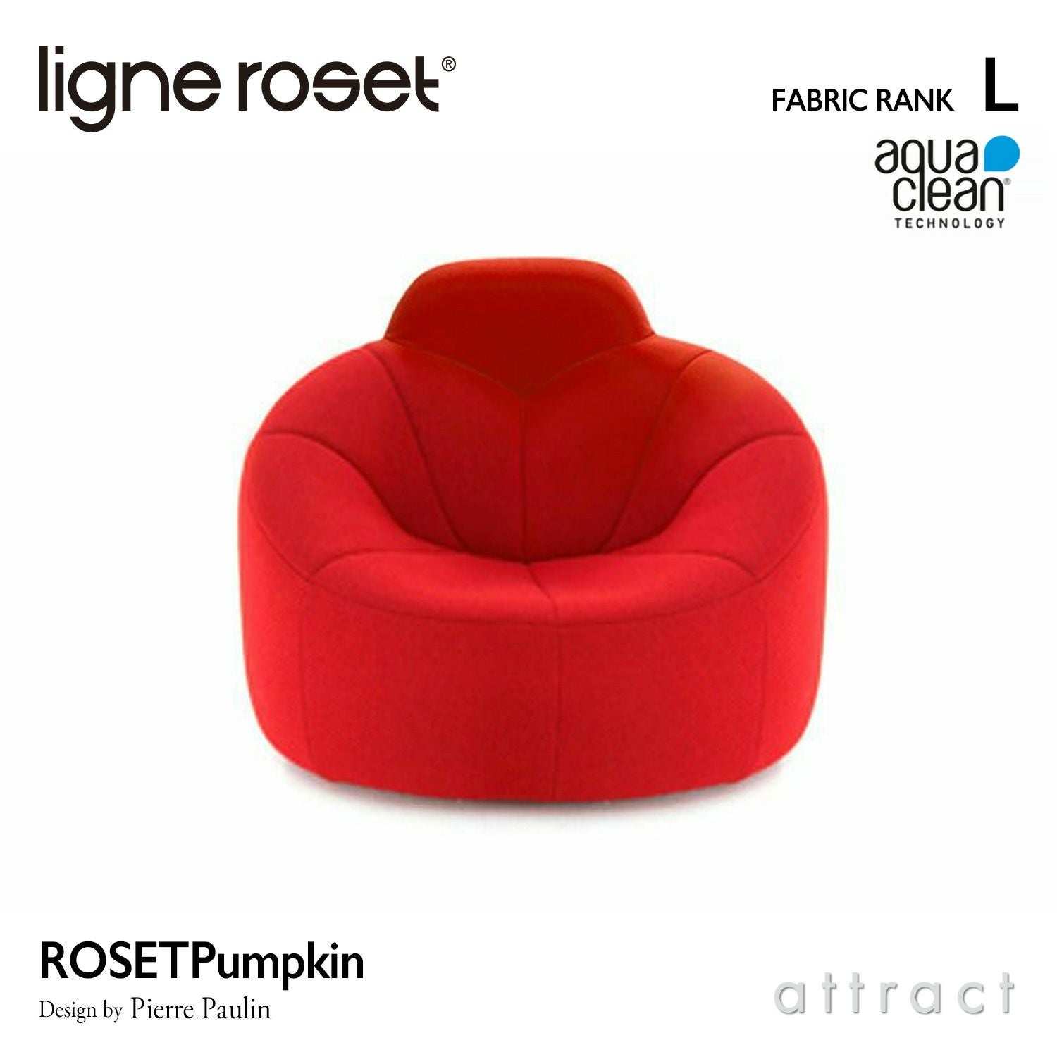 ligne roset リーン・ロゼ ROSETPumpkin ロゼパンプキン 1P ソファ 1人