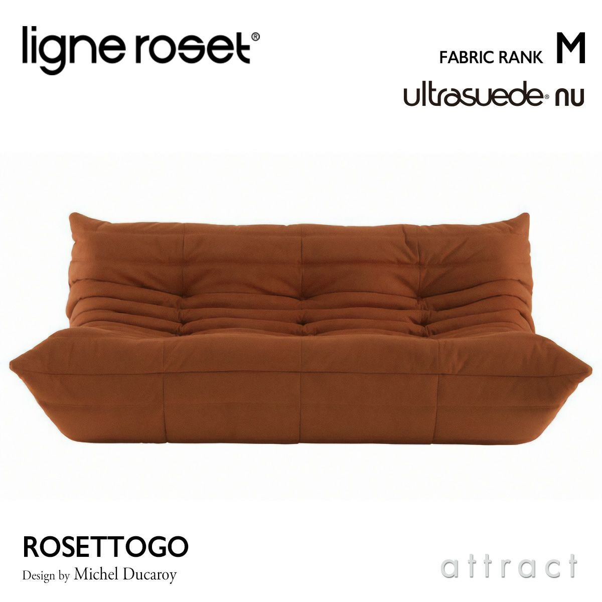 ligne roset リーン・ロゼ ROSETTogo ロゼトーゴ 3P ソファ 3人掛け