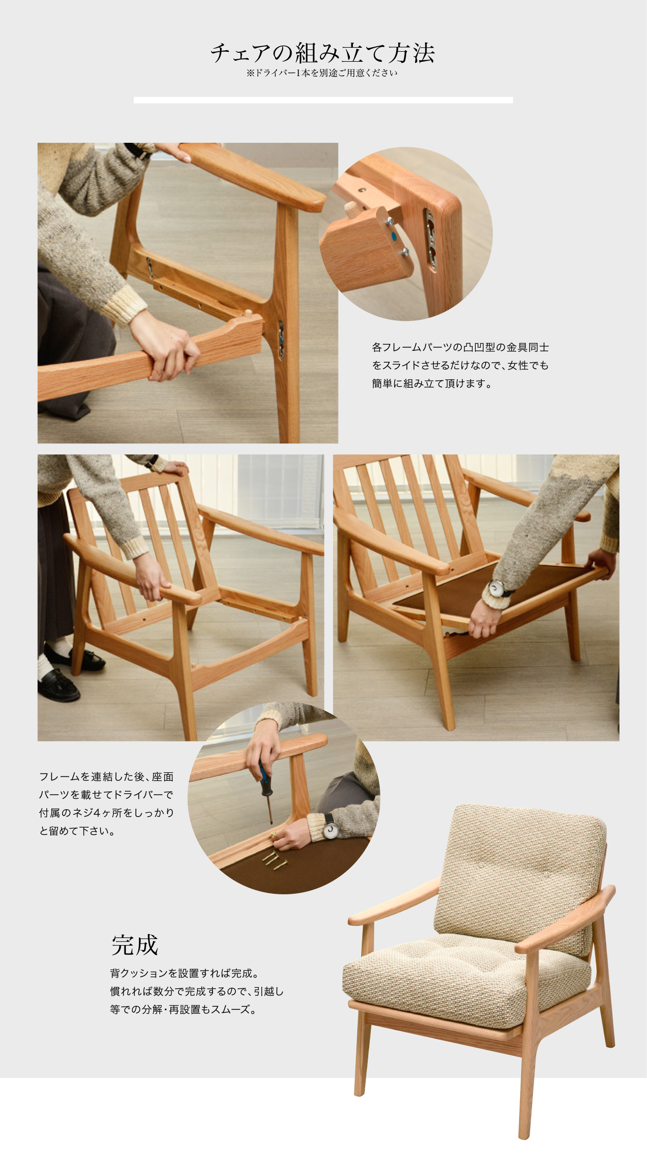 maruni マルニ木工 maruni60 マルニ60 フレームチェア 1シーター