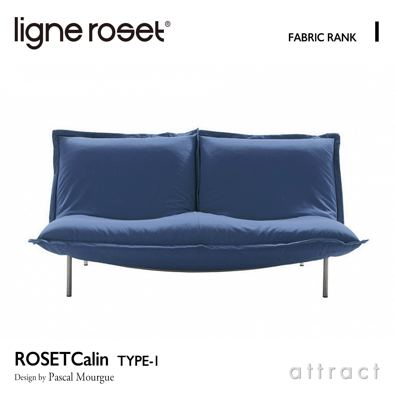 ligne roset リーン・ロゼ ROSETCalin type-1 ロゼカラン タイプ1 2P