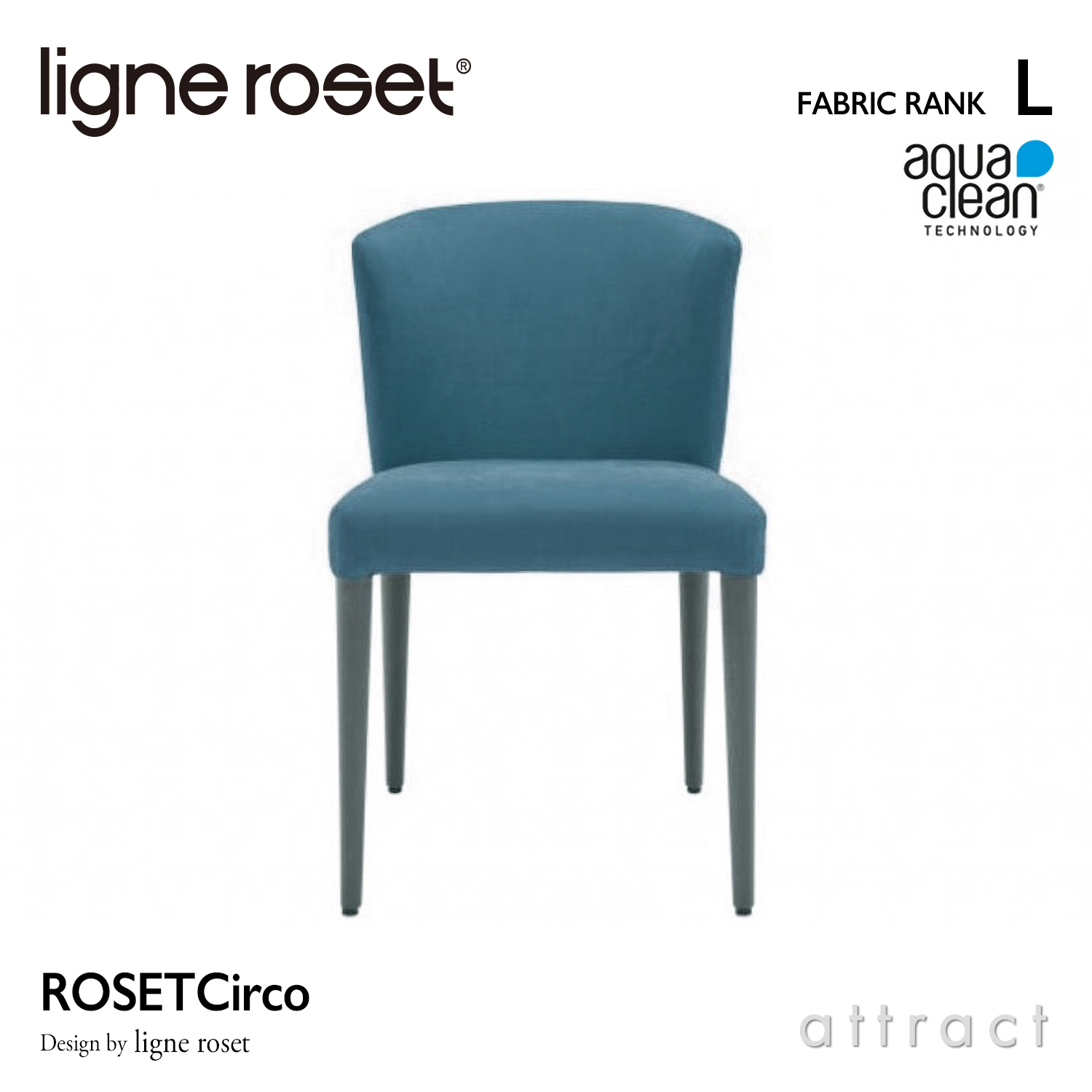 ligne roset リーン・ロゼ ROSETCirco ロゼチルコ ダイニングチェア