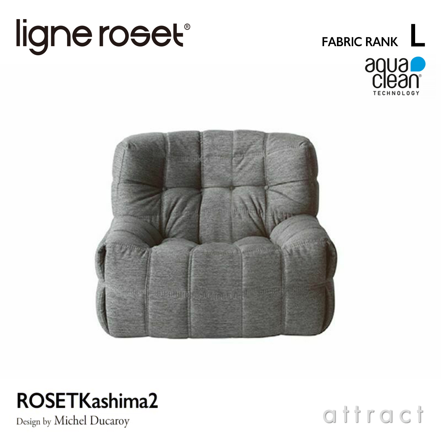 ligne roset リーン・ロゼ ROSETKashima2 ロゼカシマ2 1P ソファ 1人