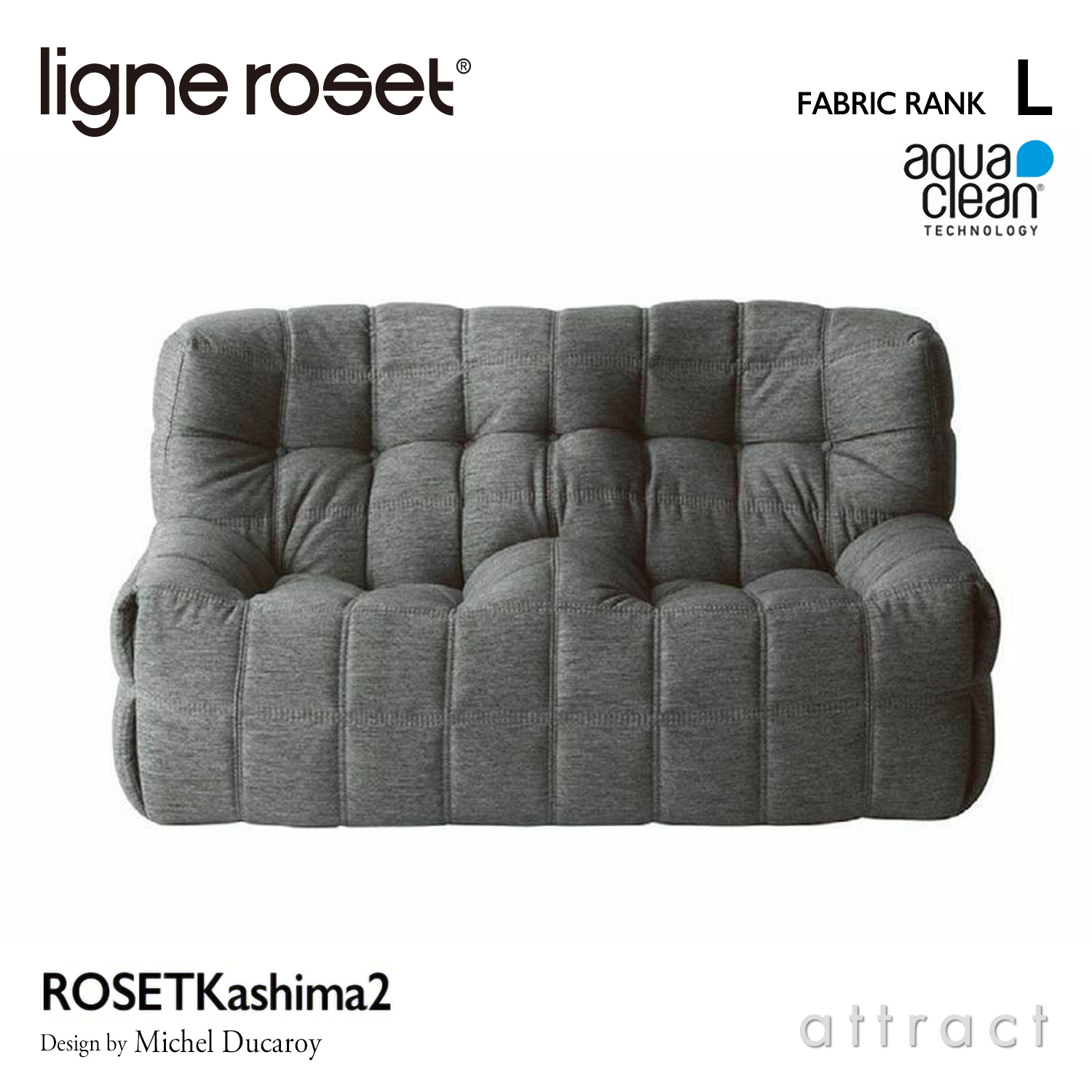 ligne roset リーン・ロゼ ROSETKashima2 ロゼカシマ2 2P ソファ 2人