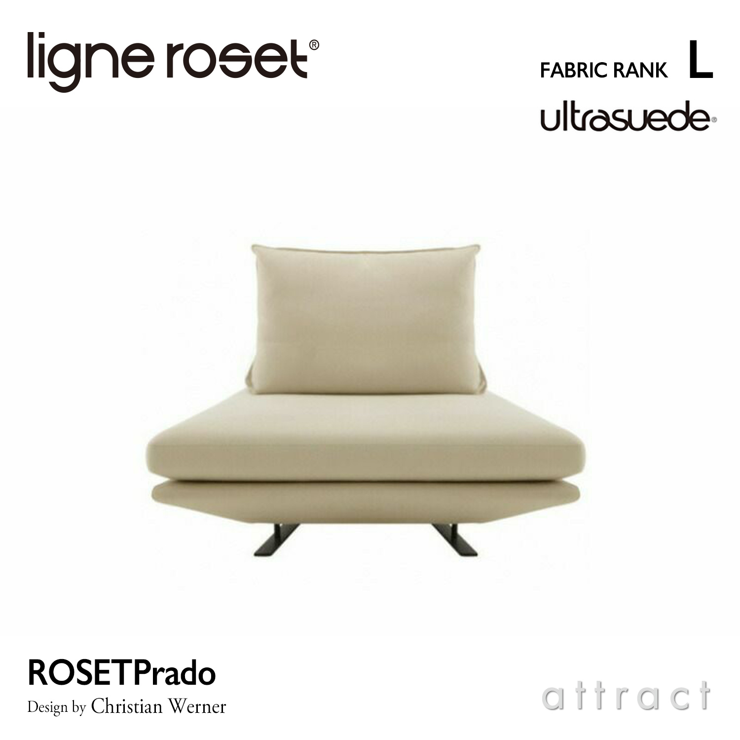 ligne roset リーン・ロゼ ROSETPrado ロゼプラド 1P ソファ 1人掛け