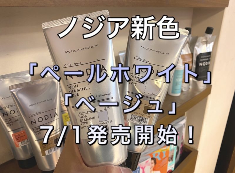 68849002-2B8F-4FA8-BA11-